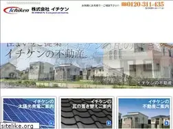 Sites similar to kk-ichiken.co.jp