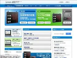 Sites similar to kk-icon.co.jp