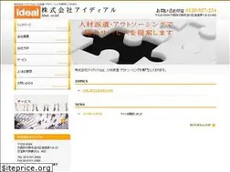 Sites similar to kk-ideal.com