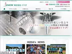 Sites similar to kk-ikeda.com