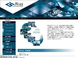 Sites similar to kk-is.co.jp