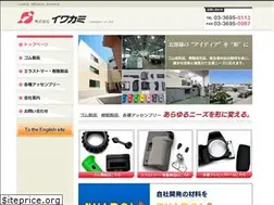 Sites similar to kk-iwakami.co.jp