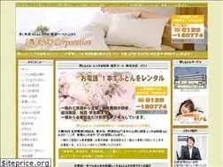 Sites similar to kk-iwano.com