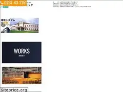 Sites similar to kk-jec.co.jp