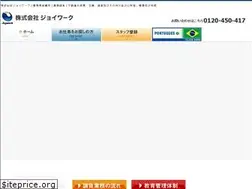 Sites similar to kk-joywork.co.jp