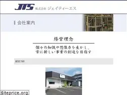 Sites similar to kk-jts.co.jp