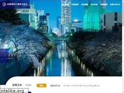 Sites similar to kk-k.co.jp