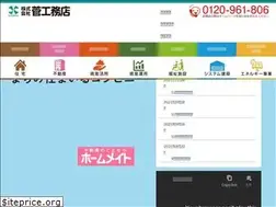 Sites similar to kk-kan.co.jp