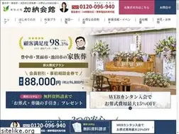 Sites similar to kk-kanou.jp