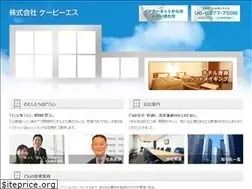 Sites similar to kk-kbs.co.jp