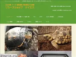 Sites similar to kk-keiesu.com
