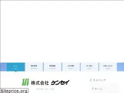 Sites similar to kk-kensei.co.jp