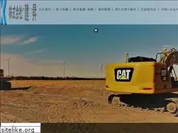 Sites similar to kk-kenshou.jp
