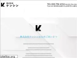 Sites similar to kk-kensin.jp