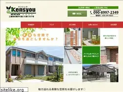 Sites similar to kk-kensyou.co.jp