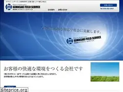 Sites similar to kk-kfs.co.jp