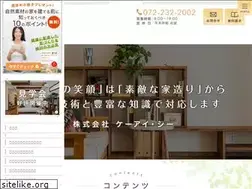 Sites similar to kk-kic.co.jp