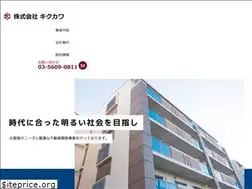 Sites similar to kk-kikukawa.co.jp