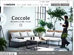 Sites similar to kk-kinoshita.co.jp