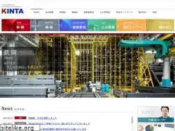 Sites similar to kk-kinta.co.jp