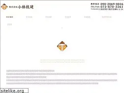 Sites similar to kk-kobayashigiken.com