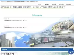 Sites similar to kk-kodama.co.jp