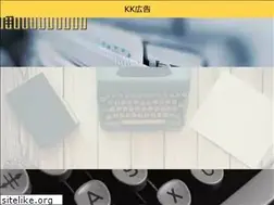 Sites similar to kk-kokoku.com