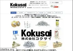 Sites similar to kk-kokusai.com