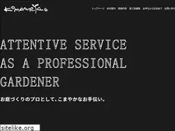 Sites similar to kk-komameya.com