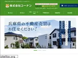 Sites similar to kk-konan.co.jp