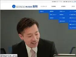 Sites similar to kk-kongo.co.jp