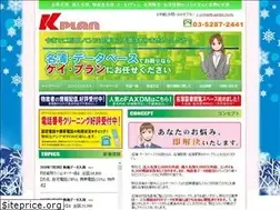Sites similar to kk-kplan.com