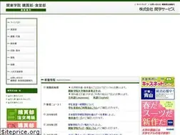 Sites similar to kk-ks.co.jp