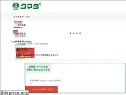 Sites similar to kk-kumada.com