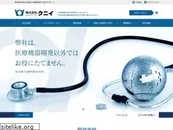 Sites similar to kk-kunii.co.jp