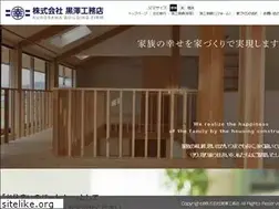 Sites similar to kk-kurosawa.com
