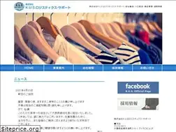 Sites similar to kk-kus-log.co.jp
