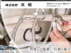 Sites similar to kk-kyougoku.com