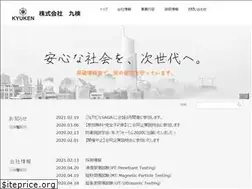 Sites similar to kk-kyuken.jp