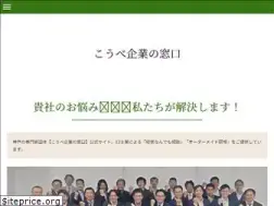 Sites similar to kk-madoguchi.jp