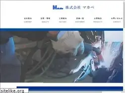 Sites similar to kk-makabe.co.jp