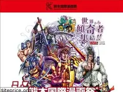 Sites similar to kk-mangasai.jp