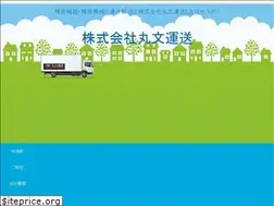 Sites similar to kk-marubun.co.jp