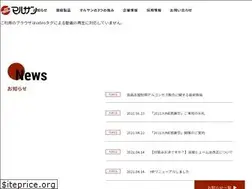 Sites similar to kk-marusan.co.jp