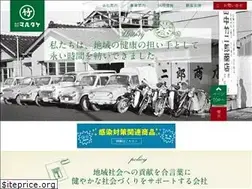 Sites similar to kk-marutake.co.jp
