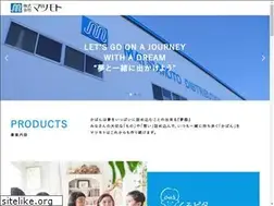 Sites similar to kk-matsumoto.co.jp