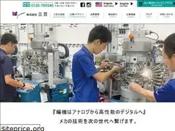 Sites similar to kk-mikasa.co.jp