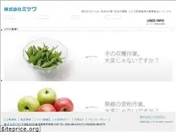 Sites similar to kk-mitsuwa.com