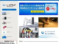 Sites similar to kk-miyamura.co.jp