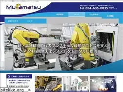Sites similar to kk-muramatsu.com